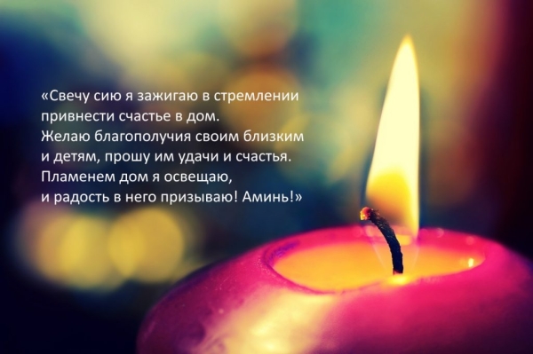 Как правильно загадать желание в «Кровавое полнолуние охотника» 9 октября 2022 года Как правильно загадать желание в «Кровавое полнолуние охотника» 9 октября 2022 года