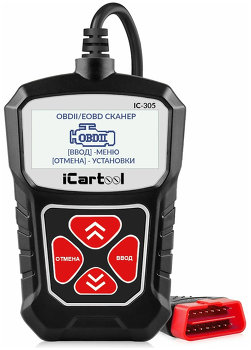 Лучшие автосканеры 2022-2023 года Лучшие автосканеры 2022-2023 года