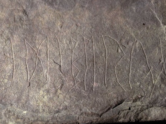 Найден древнейший в мире рунический камень: ему минимум 2000 лет