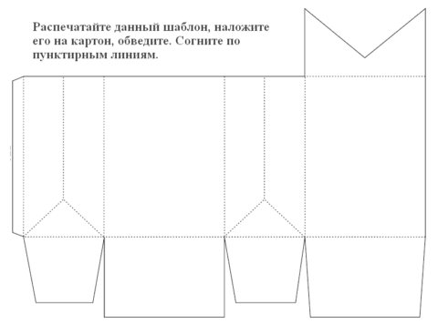 Какими способами можно оформить и упаковать подарок любимому мужчине на 23 февраля Какими способами можно оформить и упаковать подарок любимому мужчине на 23 февраля
