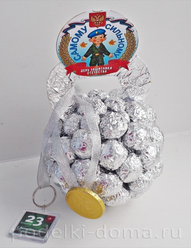 Шоколадница для будущего защитника Шоколадница для будущего защитника