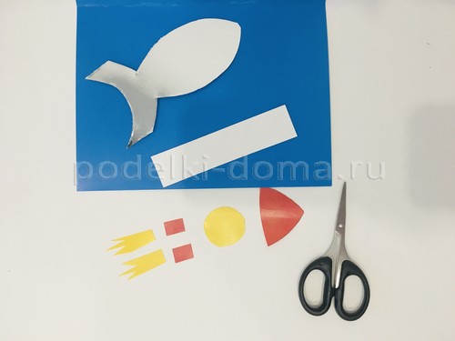 Объемная открытка к Дню космонавтики