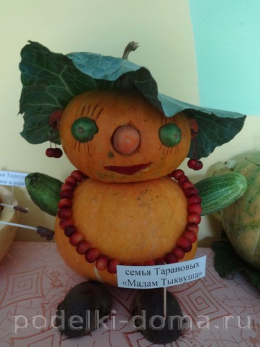 Поделки из тыквы Поделки из тыквы