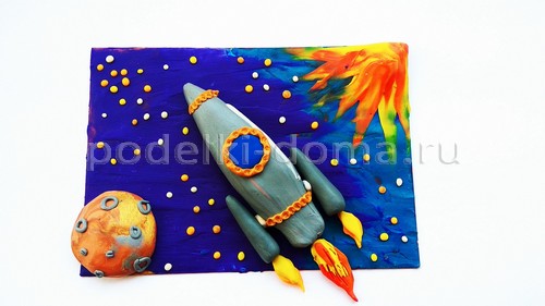 Объемная открытка к Дню космонавтики