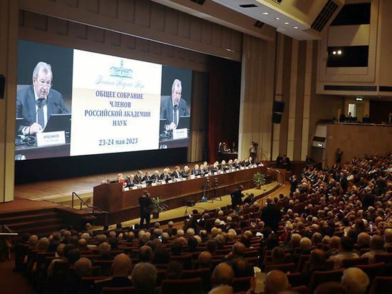 На общем собрании РАН чиновники услышали резкую критику в свой адрес