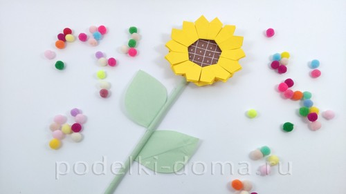 Поделка «Подсолнух» в технике оригами