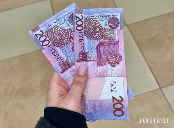 Стала известна медианная зарплата в Беларуси — половина работников получает меньше этой суммы Стала известна медианная зарплата в Беларуси — половина работников получает меньше этой суммы