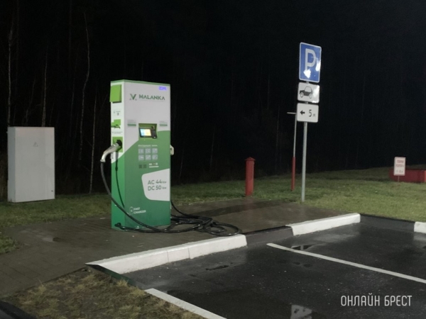 Оператор зарядок для электромобилей Malanka меняет цены Оператор зарядок для электромобилей Malanka меняет цены